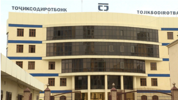 "Точиксодиротбанк" вернул вкладчикам 44 млн сомони. Осталось вернуть 400 млн сомони
