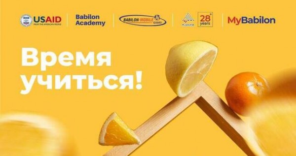 Проект E-ComSys: развиваем электронную коммерцию в Таджикистане