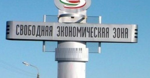 Таджикистанцам предложили легализовать свои деньги посредством инвестиций в СЭЗ