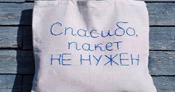 В Таджикистане предлагают заменить полиэтиленовые пакеты на хлопковые мешки