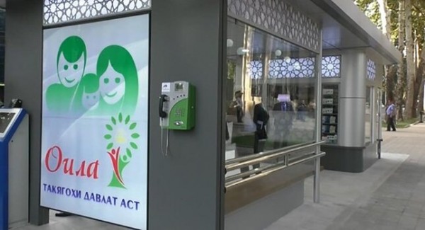 В Хороге на средства предпринимателей построят 6 новых остановок