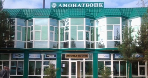 Жители ГБАО все чаще выбирают услуги ГСБ «Амонатбанк»
