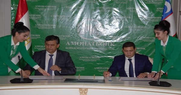 Таджикистан и Узбекистан расширяют межбанковское сотрудничество