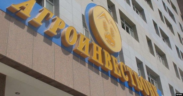 Американский суд постановил взыскать $24,5 млн. с таджикского «Агроинвестбанка»