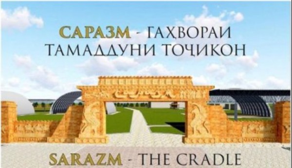 В Пенджикенте построят 4 гостиницы и 6 ремесленных центров