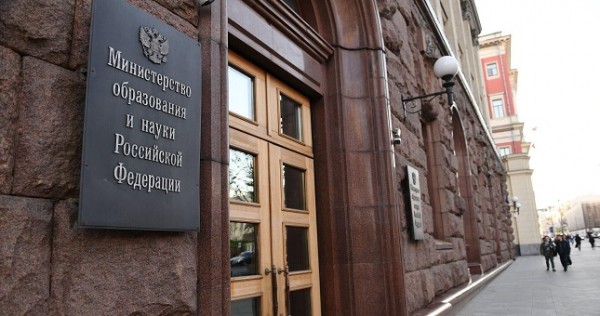 Минобрнауки РФ планирует открывать филиалы вузов в Таджикистане