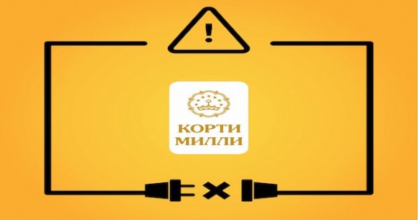 Из-за проблем в системе «Корти Милли» произошел сбой у пользователей банковских карт