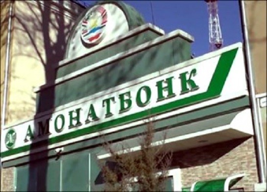 В Хороге продолжается строительство нового задания филиала Амонатбанка