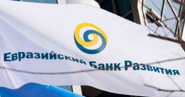 Аналитики ЕАБР прогнозируют замедление роста экономики Таджикистана