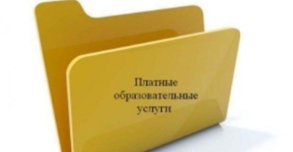 Объем платных услуг населению Таджикистана составил свыше 2,2 млрд. сомони