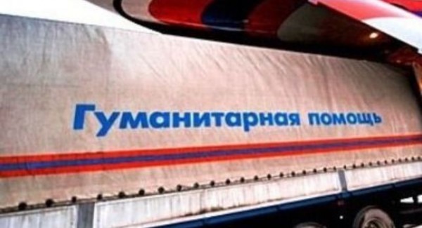 Таджикистан за два месяца получил гумпомощь из 34 стран на сумму свыше $2,8 млн