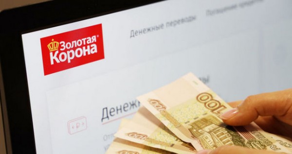 НБТ рассказал, как забрать деньги, высланные через "Золотую корону"
