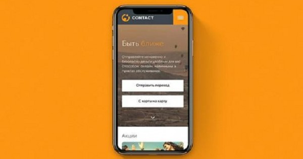 Нацбанк Таджикистана заявил о возобновлении переводов по системе Contact