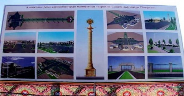 В древнем Саразме построят 30 объектов