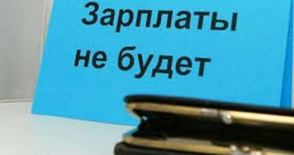В Таджикистане задолженность по зарплате достигла $5 млн