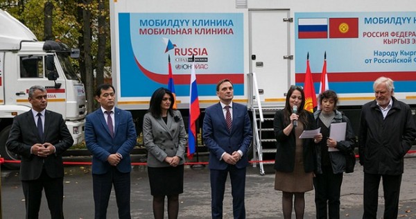 Россия передала Киргизии и Таджикистану мобильные клиники
