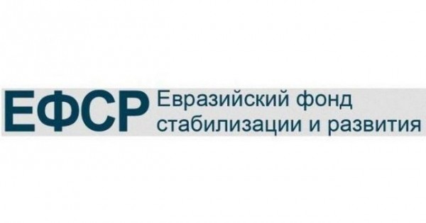 Делегация ЕФСР посетила Нурекскую и Байпазинскую ГЭС на предмет финансирования