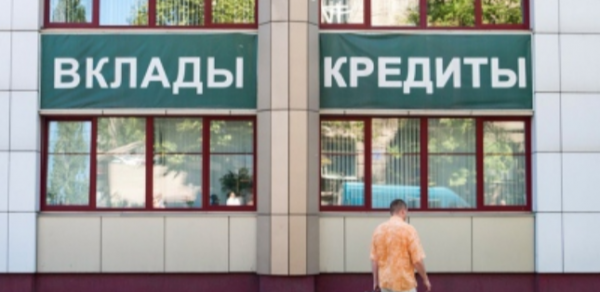 Уровень финансовой доступности в Таджикистане является одним из самых низких в регион, – ВБ