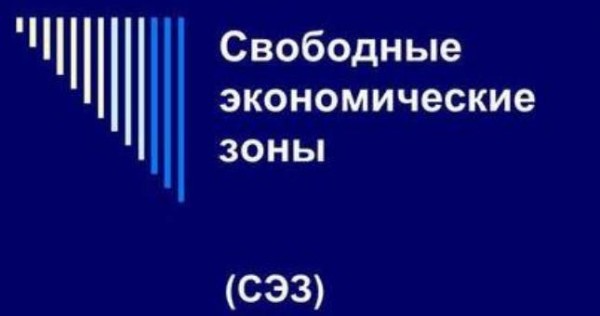 Субъекты СЭЗ Таджикистана за семь месяцев произвели продукцию на сумму $10,9 млн