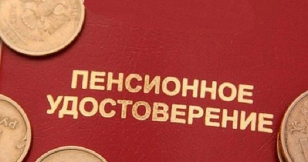 В Таджикистане выявлено 17 случаев присвоения пенсий умерших людей