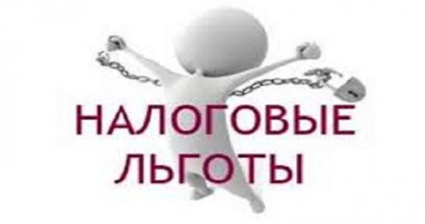 В Таджикистане усовершенствуют механизм предоставления налоговых льгот
