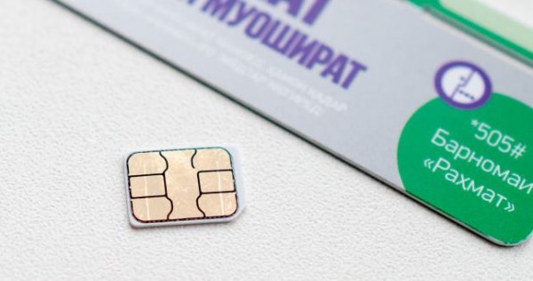 В Таджикистане опровергли повышение стоимости проводного интернета