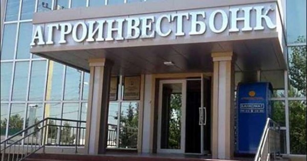 Австрийский инвестор судится с таджикским банком