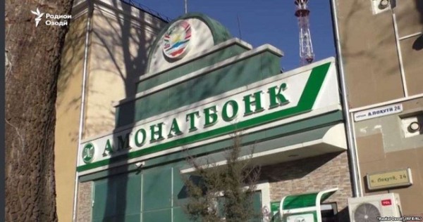 Новый глава "Амонатбанка": невозврат кредитов - большая проблема