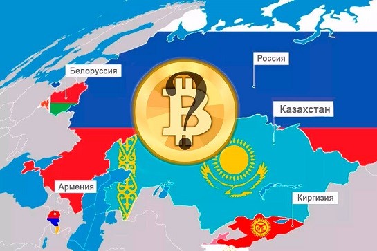 Введет ли ЕАЭС электронный рубль?