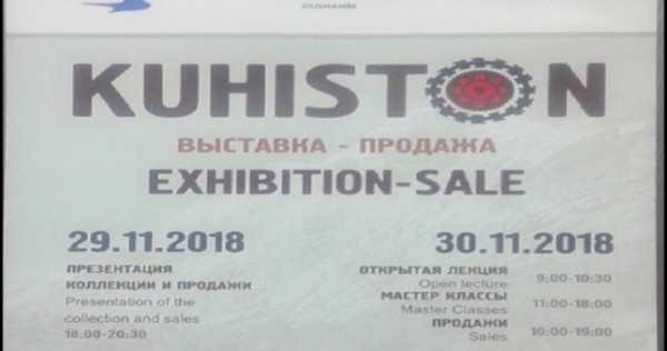 В Душанбе состоится выставка ремесленной продукции