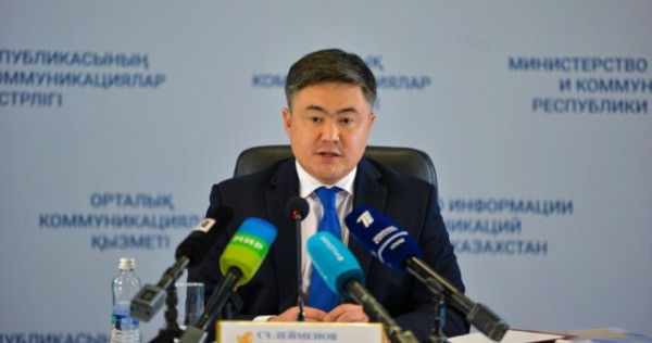 Министр экономики рассказал, как Казахстан войдет в 30-ку наиболее развитых стран мира