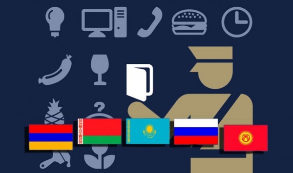 Найти и устранить. Как ЕАЭС борется с внутренними барьерами