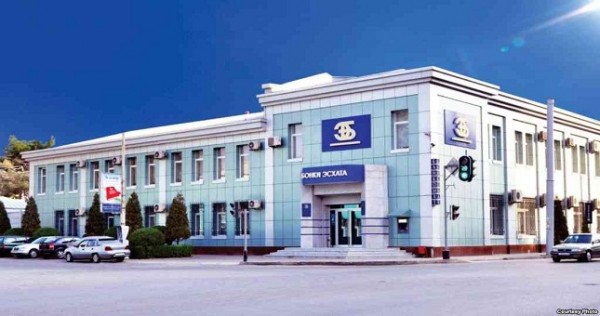 В банковском секторе Таджикистана продолжается сокращение сотрудников