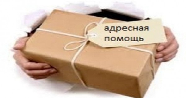 Парламент одобрил дополнительное финансирование для улучшения системы социальной защиты