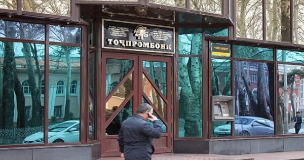 Экс-директор одного из филиалов «Тоджпромбанка» подозревается в присвоении и растрате
