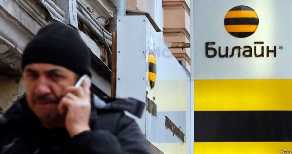 Компания VEON покинула рынок Таджикистана