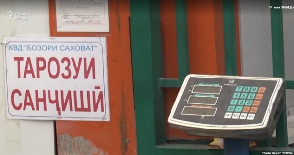Обвесили на рынке? Контрольные весы в помощь