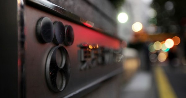 Посол Таджикистана посетил Токийскую энергетическую компанию «TEPCO»
