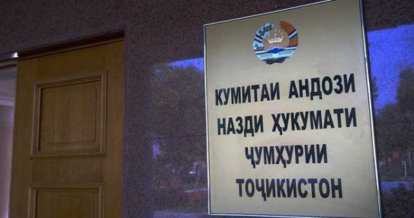 Налоги в Таджикистане платят 45 процентов населения страны