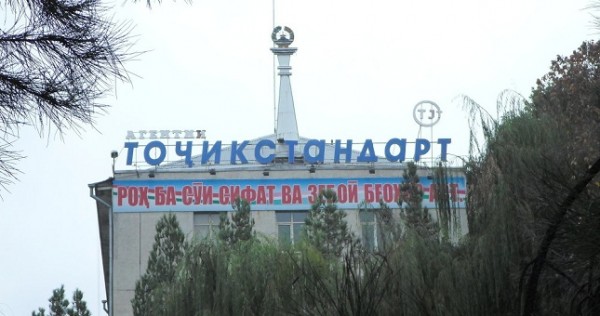 В Таджикстандарте опровергли информацию о запрете на ввоз куриных яиц