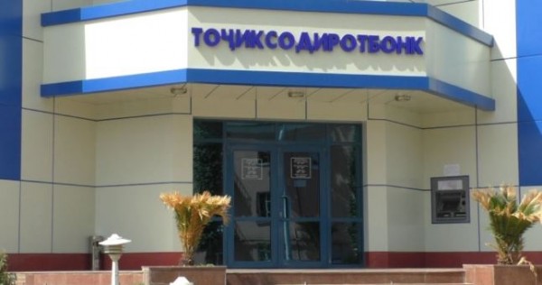 «Таджиксодиротбанк» выкупил часть собственных акций у Минфина РТ