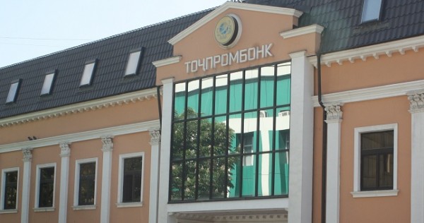 Вкладчик «Таджпромбанка» просит президента о помощи