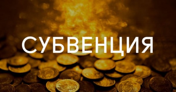 Свыше 820 млн. сомони субвенции в фонд зарплаты планируется выделить из госбюджета в 2018 году