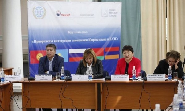 Кыргызстан прекращает сотрудничество с Казахстаном в рамках ЕАЭС