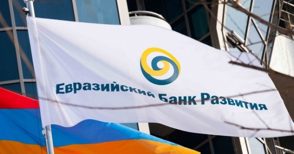 Евразийский банк развития спрогнозировал экономические перспективы стран ЕАБР