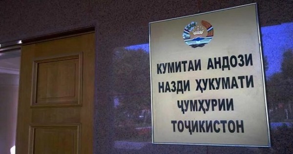 В Таджикистане в 2023 году в рамках налоговой реформы введено 5 видов новых электронных услуг