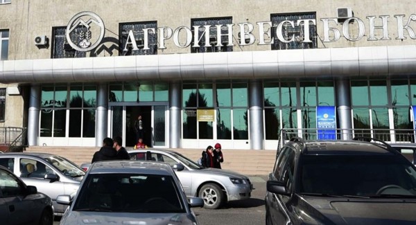 "Агроинвестбанк" Таджикистана уволил 75% своих сотрудников