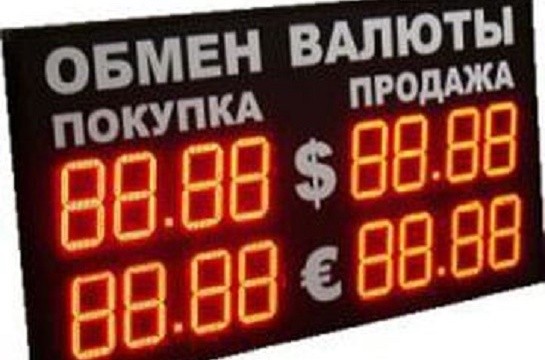 Средний курс продажи наличной иностранной валюты в Таджикистане остаётся без изменения