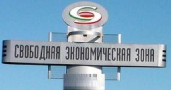 В СЭЗ «Дангара» с начала года заработали два новых субъекта