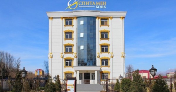 В Душанбе открылось новое здание филиала ЗАО «Спитамен банк»